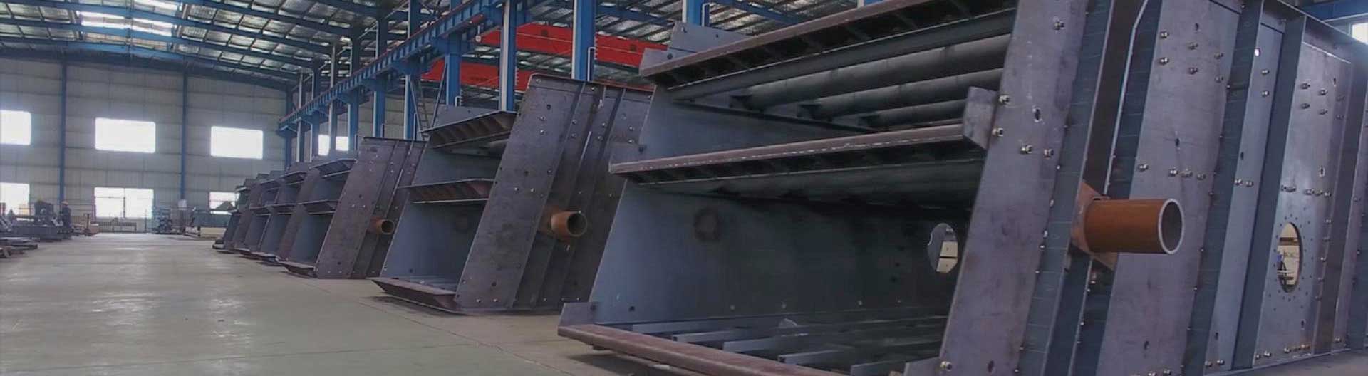 vibrating screen