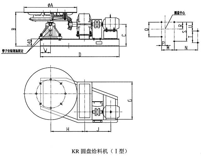 Disc Feeder